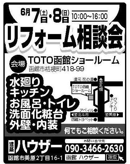 イベント写真